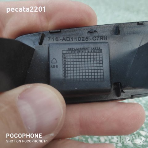 Продавам - оригинални лява и дясна капачка пръскалка фар за Ауди А8 Д4, снимка 4 - Аксесоари и консумативи - 38620723