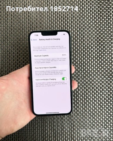 КАТО НОВ!!! /*ЛИЗИНГ*/  iPhone 13 Pro 128Gb Graphite / Гаранция / Айфон / Apple, снимка 4 - Apple iPhone - 42625430