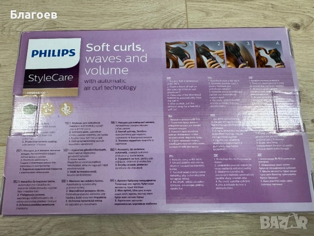 Електрическа четка Philips Style Care 800 W, Керамично покритие, снимка 3 - Сешоари - 53938012