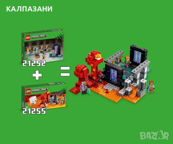 LEGO® Minecraft™ 21252 - Оръжейната, снимка 10 - Конструктори - 51876188