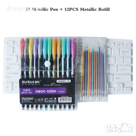 6407-12  Комплект метални гел химикалки – 12 цвята