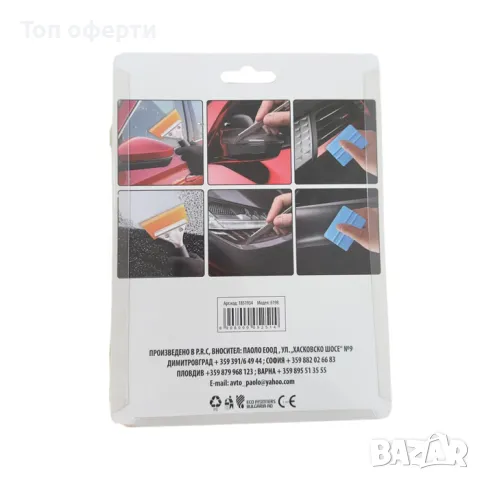 Комплект за поставяне на фолио 6198, снимка 2 - Аксесоари и консумативи - 48810688