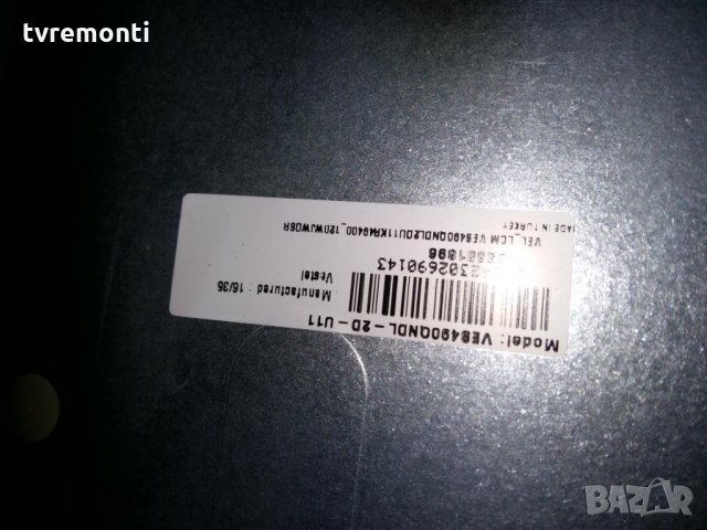 Mainbord 17mb120, снимка 5 - Части и Платки - 30693791