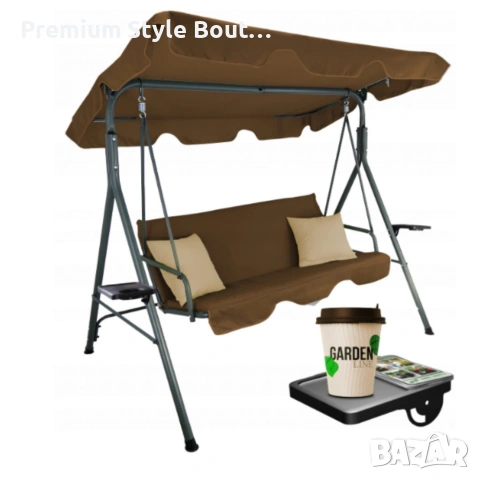 Градинска люлка A-Type с бежови възглавници и поставки за напитки - елегантност и комфорт, снимка 12 - Други стоки за дома - 53887855
