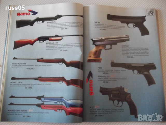 Книга "Jagd und Sport 95/96" - 160 стр., снимка 5 - Енциклопедии, справочници - 36513077