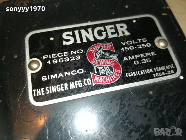 singer fabrication francaise-внос france 0303212053, снимка 4 - Колекции - 32030070