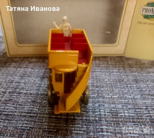 Конски омнибус Balmoral , снимка 5 - Колекции - 51743058