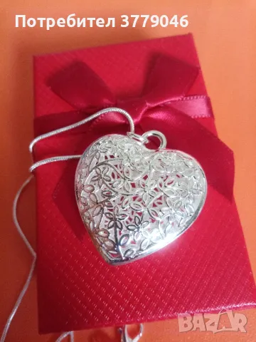 Сребърно колие Сърце 
