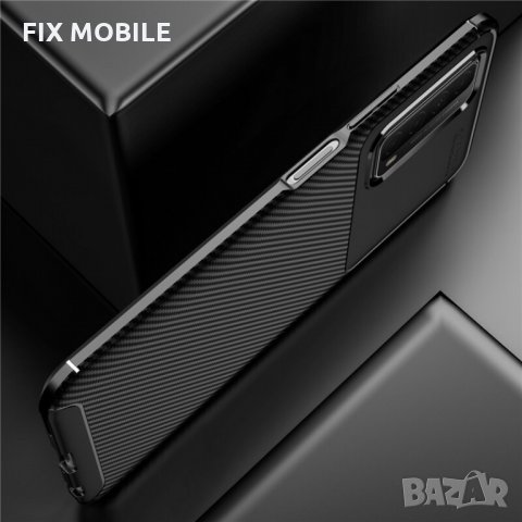 Промо! Huawei P Smart 2021 Carbon Fiber силиконов Калъф / Кейс, снимка 4 - Калъфи, кейсове - 31208612