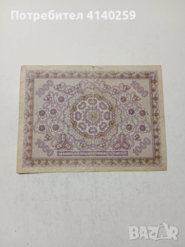 АВСТРИЯ БАНКНОТА , снимка 4 - Нумизматика и бонистика - 54192102