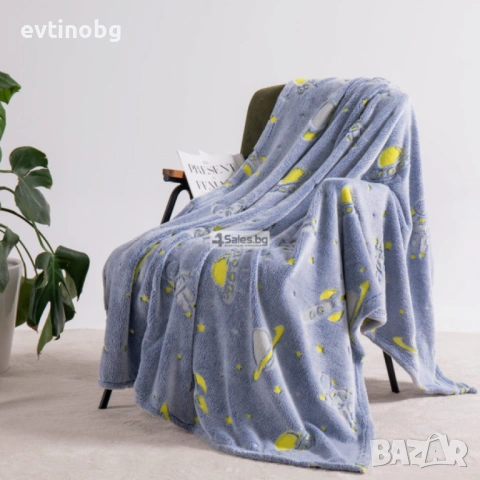 Светещо в тъмното одеяло Magic Blanket + Подарък Голям комплект конструктор с 165 части Плъзгащ блок, снимка 3 - Олекотени завивки и одеяла - 54125144
