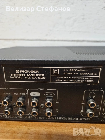 Стерео усилвател Pioneer SA-520, снимка 9 - Ресийвъри, усилватели, смесителни пултове - 53239143