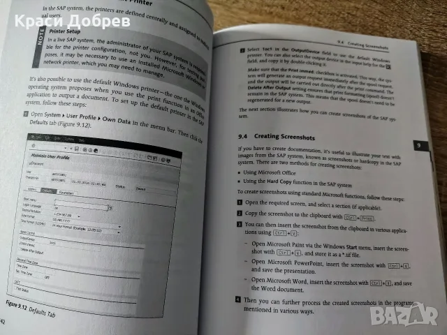 Идеалната книга за старт в SAP: "Using SAP" (Rheinwerk Publishing , снимка 3 - Бизнес, икономика и право - 55920421