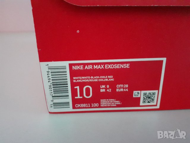 Оригинални маратонки NIKE., снимка 6 - Спортни обувки - 33962000