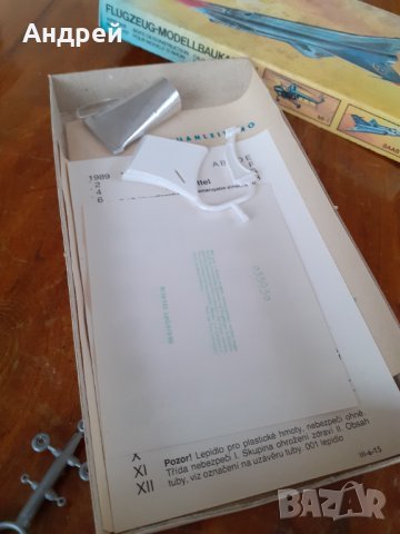 Стар самолетен модел SAAB-J35, снимка 5 - Други ценни предмети - 31289041