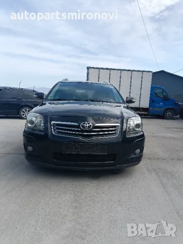 Авенсис т25 2.2 на части, снимка 4 - Автомобили и джипове - 49475976