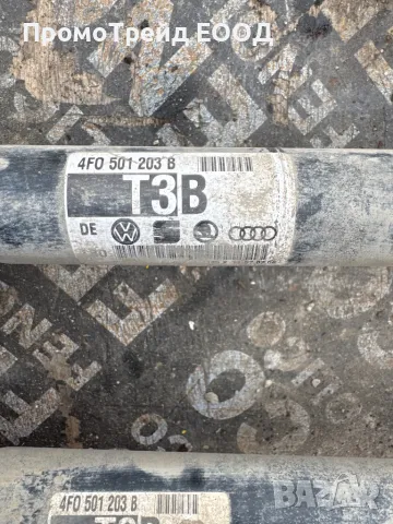 Ауди А6 С6 Ц6 4Ф задни полуоски Audi A6 C6 4F 4F0501203B 4F0 501 203 B, снимка 2 - Части - 49516654