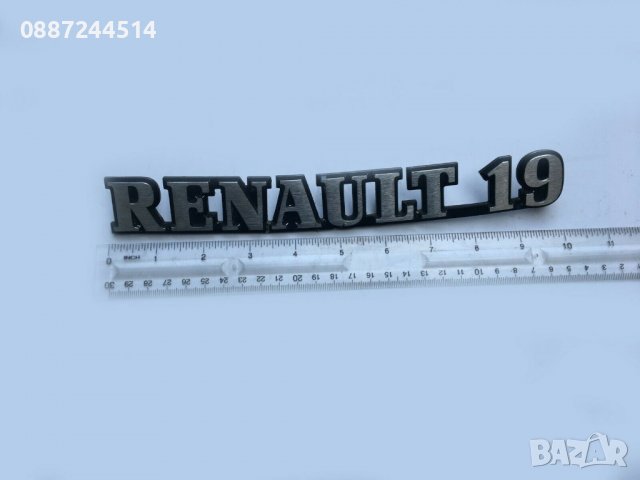 рено 19 емблема RENAULT 19 , снимка 1 - Части - 37425998