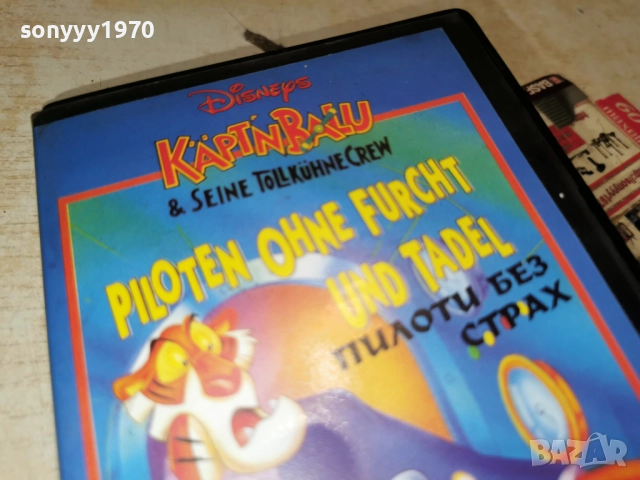 ПИЛОТИ БЕЗ СТРАХ-VHS 0101261929, снимка 11 - Други жанрове - 52949790