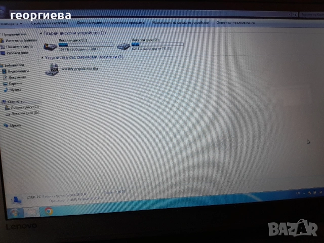 лаптоп lenovo ideapad 110 , снимка 7 - Лаптопи за работа - 53924271