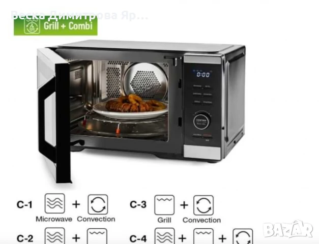 Микровълнова фурна MUHLER, 5в1- Твоята Тайна за Вкусна Храна, снимка 6 - Микровълнови - 51311958