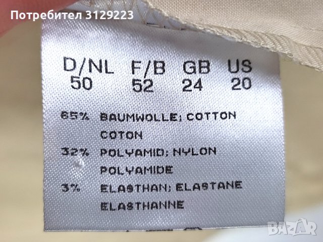 Frank Walder blazer EU 50, снимка 6 - Сака - 39540316