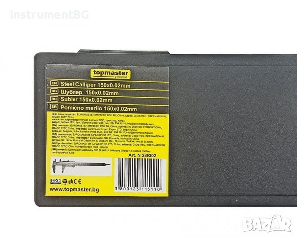 Шублер Topmaster 150 mm, снимка 7 - Шублери - 39677066