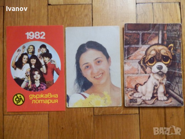 Лот календарчета от 80-те год., снимка 1 - Колекции - 42626641