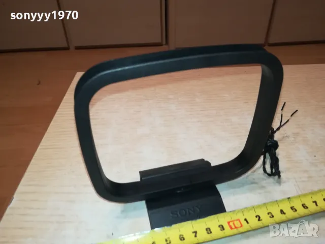SONY ANTENA-TUNER & RECEIVER-ВНОС SWISS 2401251719, снимка 6 - Ресийвъри, усилватели, смесителни пултове - 48814085