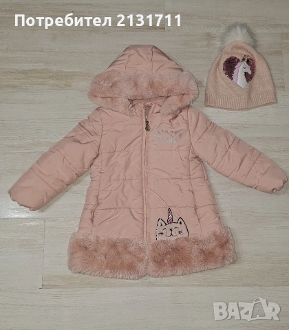 Детско яке плюс шапка за 3-4 годинки