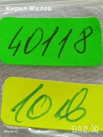 Сребърна монета 20 лева 1930г. Царство България Цар Борис трети за КОЛЕКЦИЯ 40118, снимка 11 - Нумизматика и бонистика - 51029645