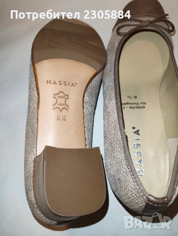 Дамски обувки Hassia Нови Пролет / есен, снимка 8 - Дамски елегантни обувки - 51537975