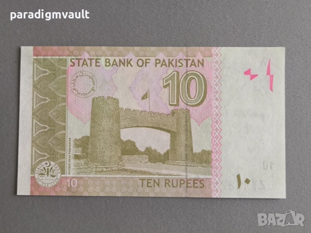 Банкнота - Пакистан - 10 рупии UNC | 2022г., снимка 2 - Нумизматика и бонистика - 53262883