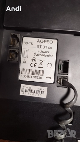 AGFEO ST 31 S0 Системен телефон VoIP телефон, снимка 12 - Стационарни телефони и факсове - 52530285