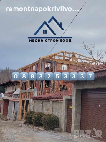 Ремонт на покриви Поправка на стари покриви Изграждане на нови покриви Дървени навеси тераси беседки, снимка 3 - Ремонти на покриви - 50655931