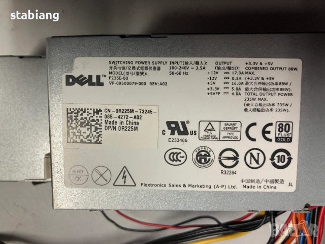 Захранващ блок (Захранване) DELL Power Supply F235E-00 , снимка 2 - Захранвания и кутии - 52365357
