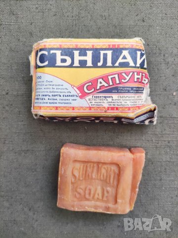 Продавам стар Сапун Сънлайн / Sunlight soap