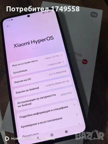 Xiaomi 13T Pro 512гб, снимка 6 - Xiaomi - 55753784