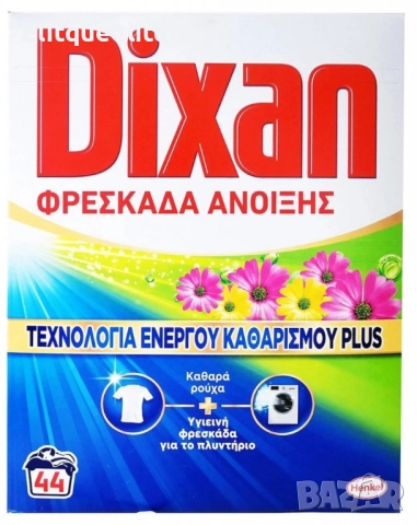 Прахообразен перилен препарат Dixan Freshness 2,2 кг – дълбоко почистване и дълготрайна свежест, снимка 5 - Други стоки за дома - 52206021