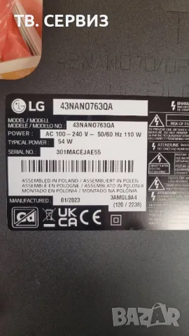 TV LG 43NAN07630A