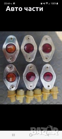 Авточасти за ВАЗ-МОСКВИЧ.ЛАДА -НИВА , снимка 10 - Части - 36973823