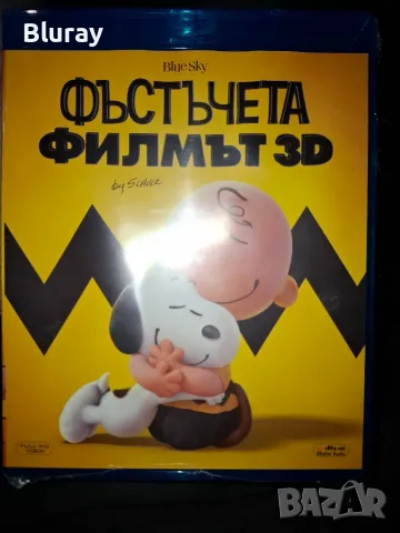 Блурей филми по 12,50€, снимка 8 - Blu-Ray филми - 56095929