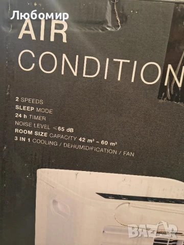 Мобилен Климатик 9000 BTU налични 3 бр, снимка 2 - Климатици - 50443644