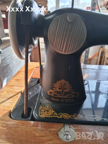 Руска шевна машина