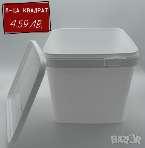 Пластмасови квадратни кофи - 1-ца, 4-ка, 8-ца, снимка 4 - Кутии за съхранение - 42789433