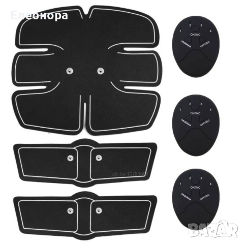 Мускулен електро стимулатор 3 в 1 RK - 8861