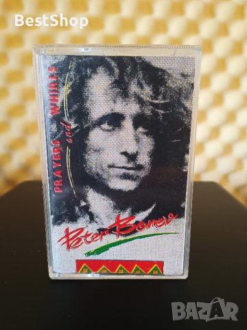 Петър Бонев - Prayers and whirls