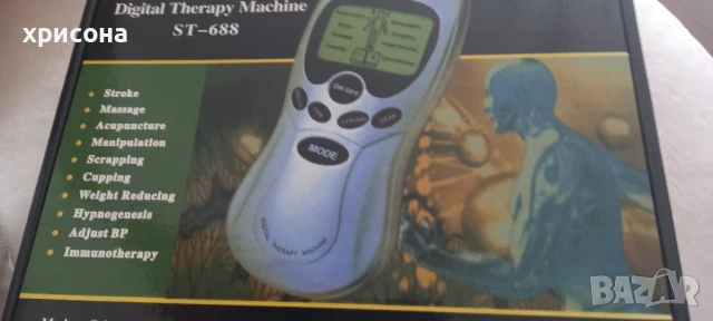 Устройства за дигитална терапия