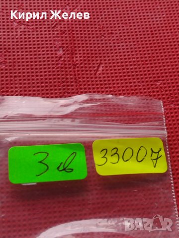 Монета 1 райхсфенинг 1944г. Германия Трети Райх с СХВАСТИКА за КОЛЕКЦИЯ 33007, снимка 9 - Нумизматика и бонистика - 42823098