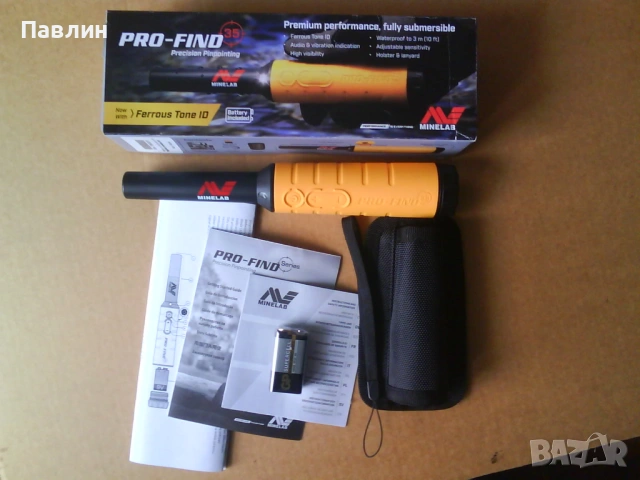 Продавам металотърсач металдетектор